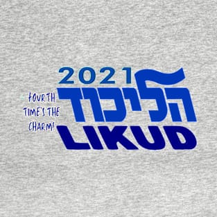 Likud 2021 Logo T-Shirt